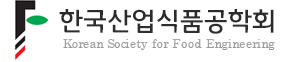 한국산업식품공학회 / Korean Society for Food Engineering (KSFE)