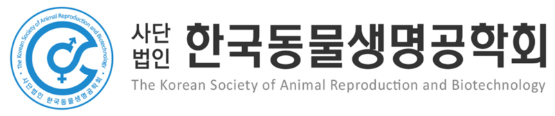 한국동물생명공학회 / The Korean Society of Animal Reproduction and Biotechnology (KSARB)